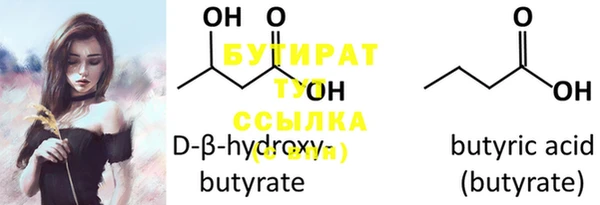 герыч Бородино