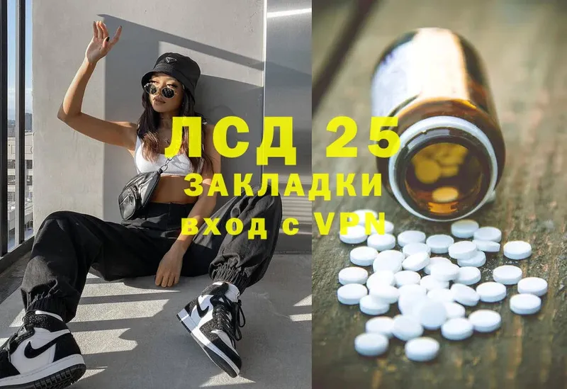 ЛСД экстази ecstasy  продажа наркотиков  Клин 