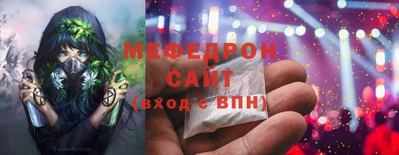 Мефедрон  Клин