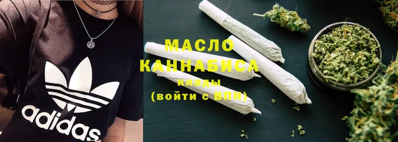 где можно купить   Клин  hydra ONION  Дистиллят ТГК Wax 